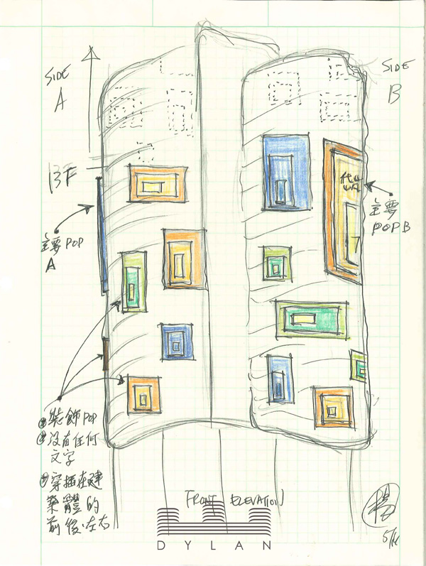 Building POP design sketch