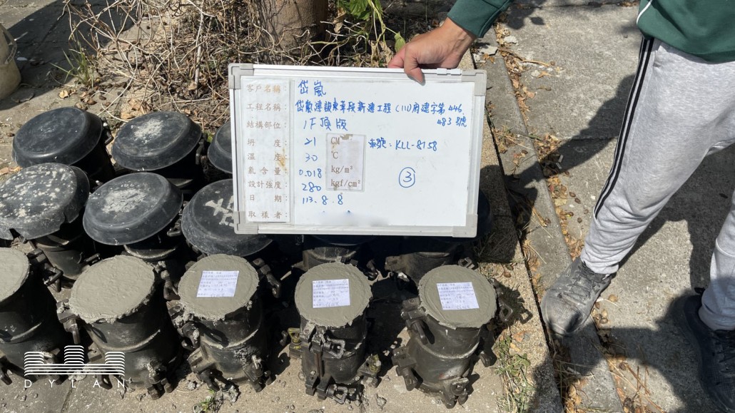 1130808-2FL版RC澆置預拌混凝土試體製作