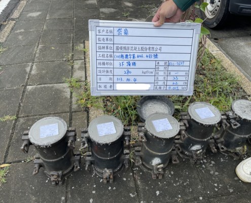 1131004-4FL RC澆置 (7)-試體製作第1組