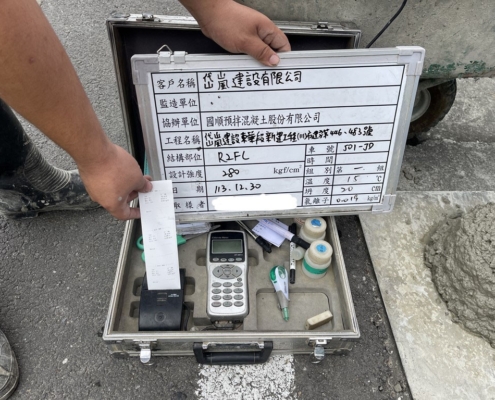 1131230-R2FL灌漿試體製作 (2)-第1組