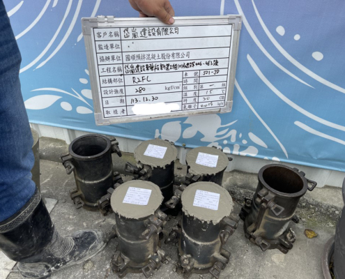 1131230-R2FL灌漿試體製作 (4)-第1組