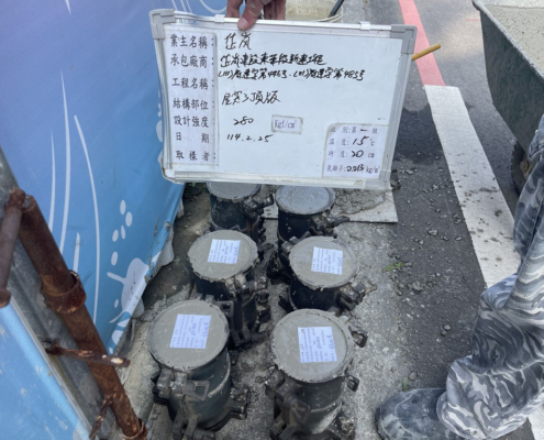 1140225-PRF版RC澆置試體製作 (4)