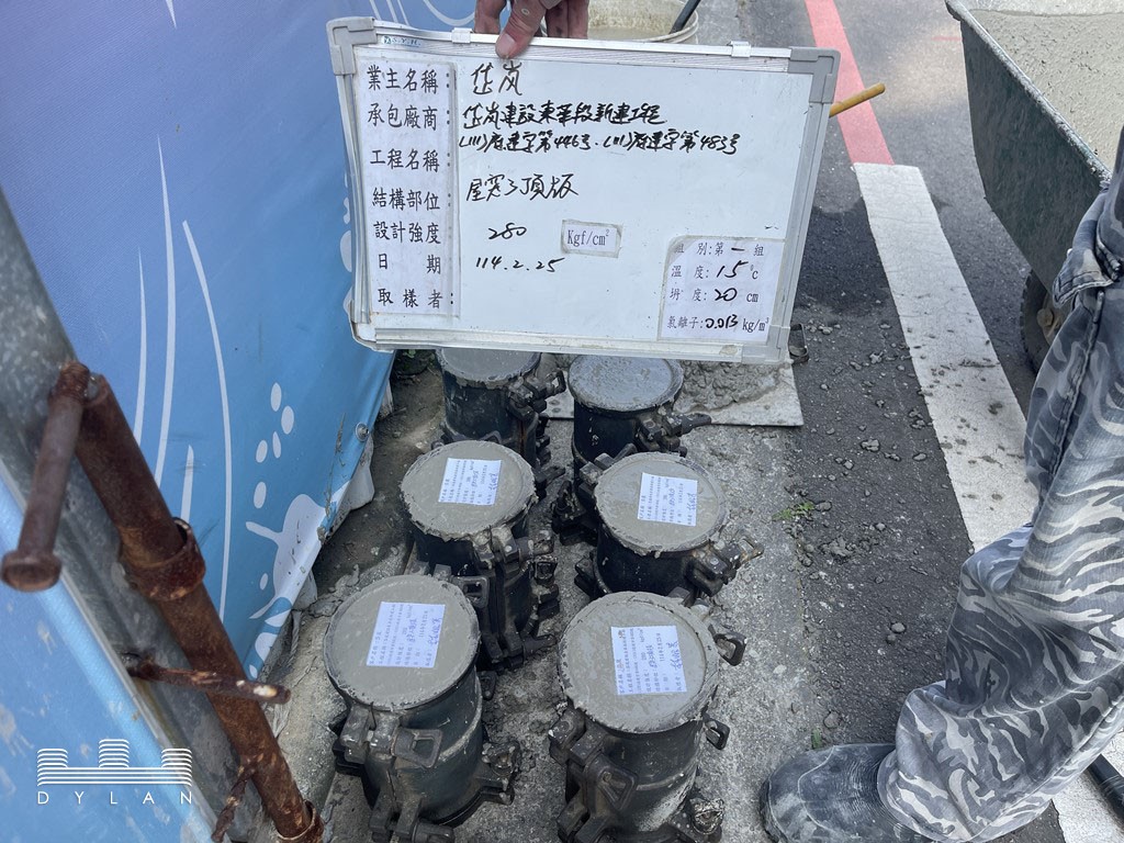 1140225-PRF版RC澆置試體製作 (4)