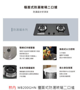 建材縮圖 3