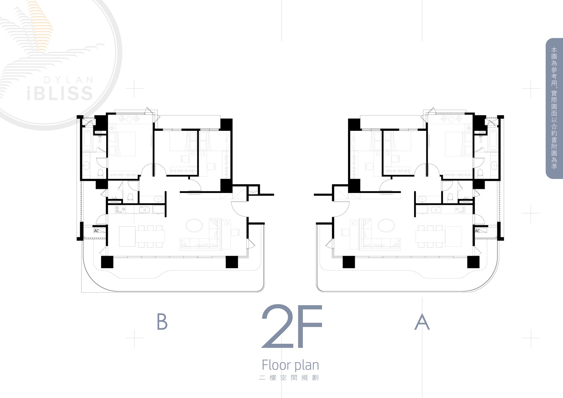 住宅 2F
